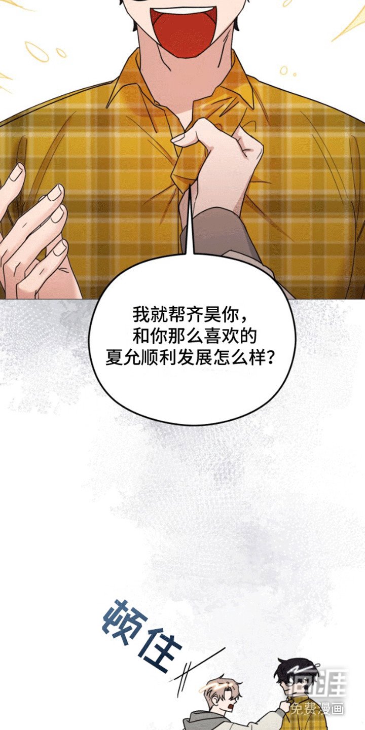 第7章：提议