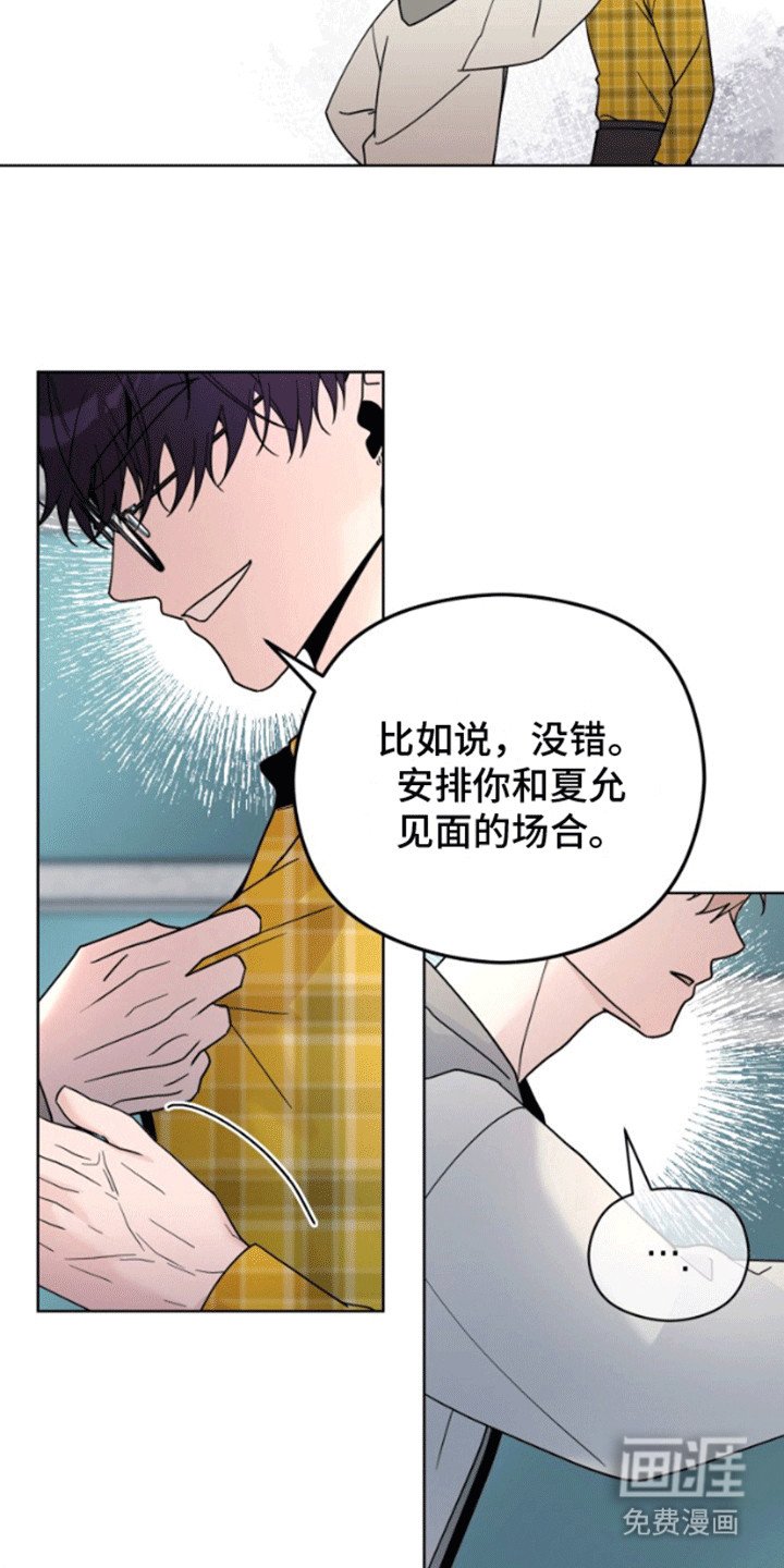 第7章：提议
