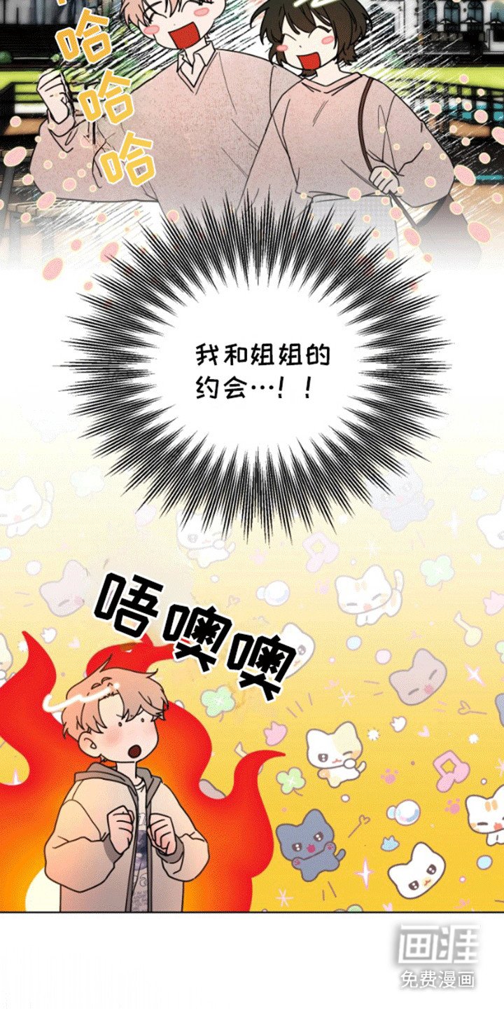 第7章：提议
