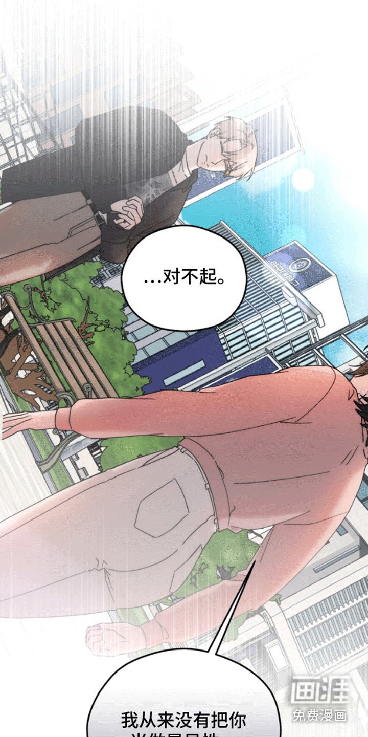 第7章：提议