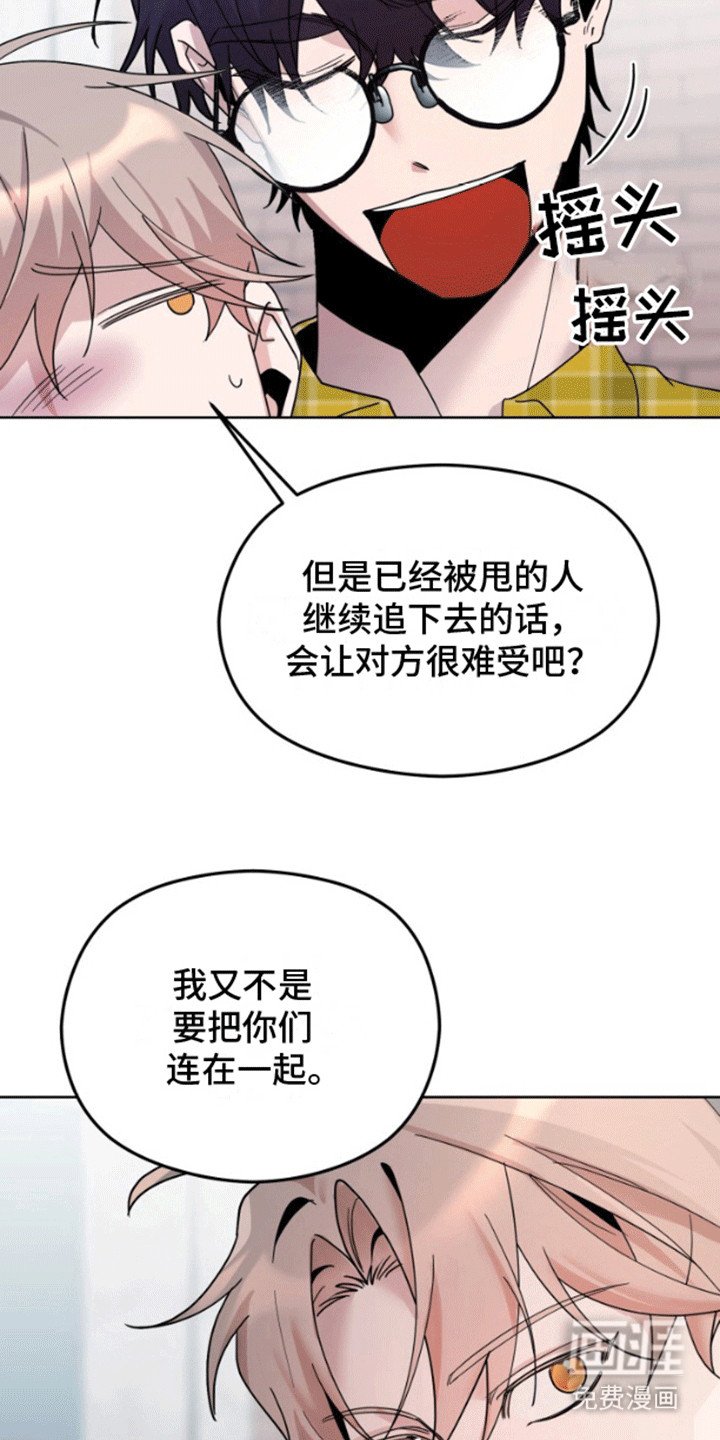 第8章：达成协议
