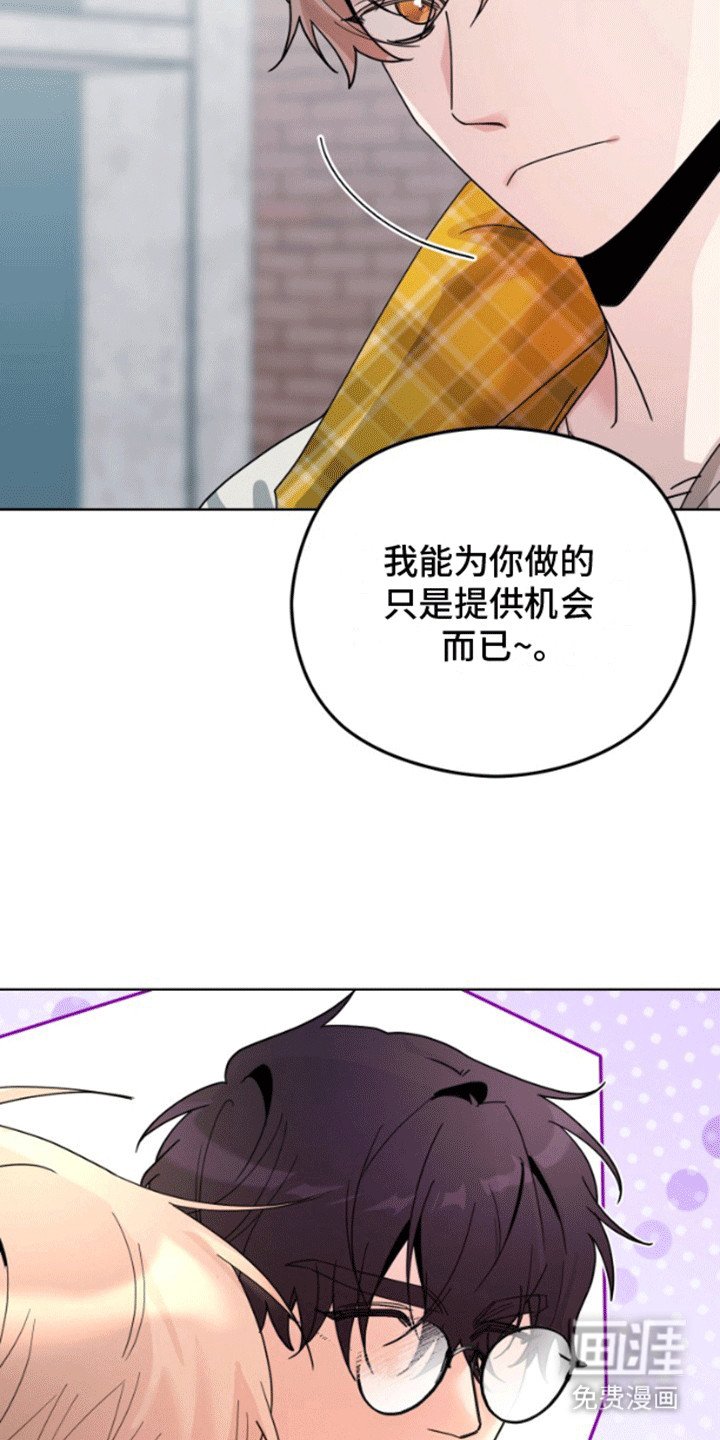 第8章：达成协议