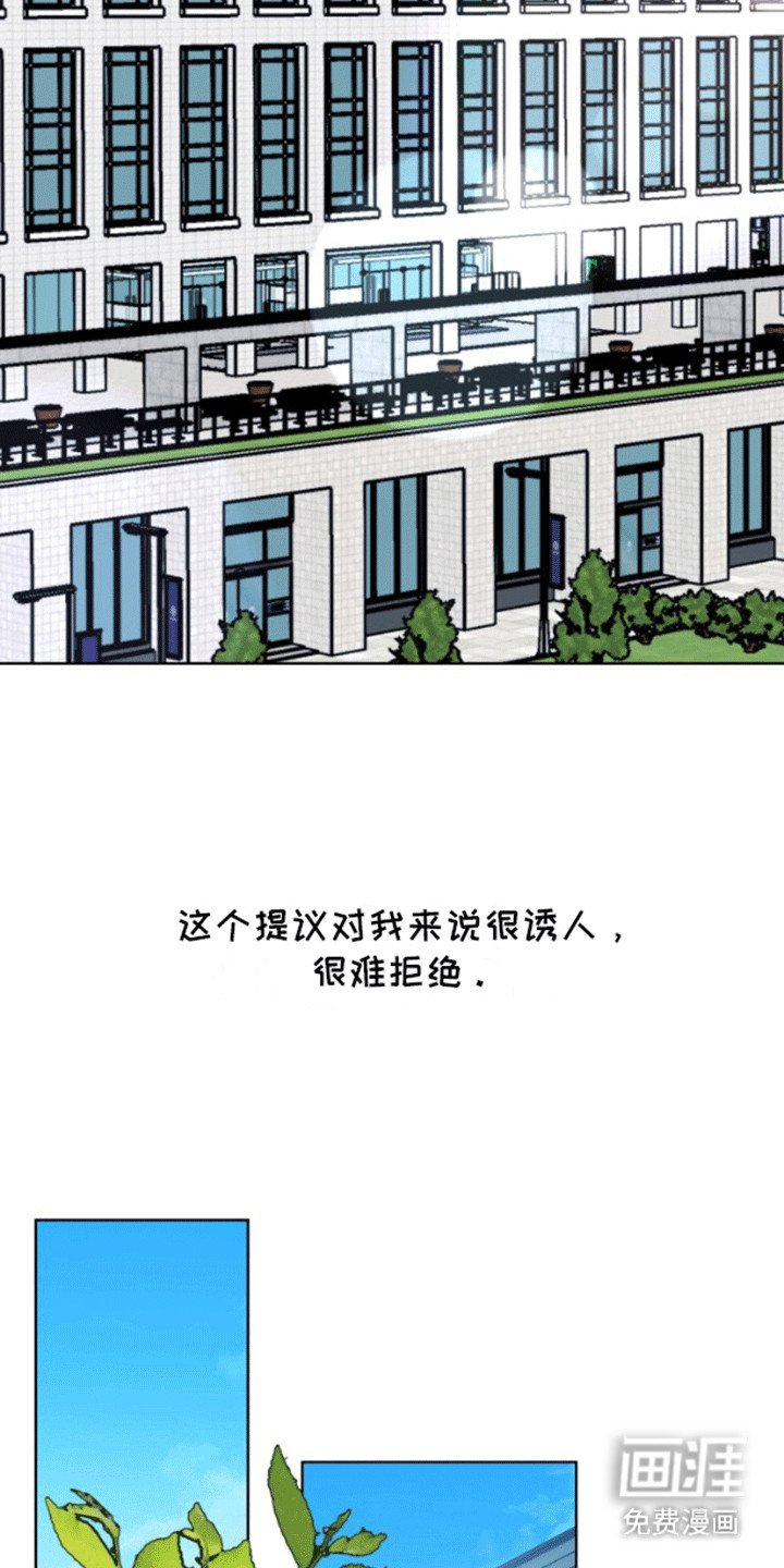 第8章：达成协议