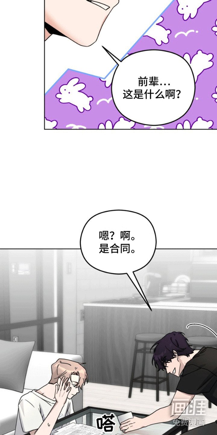 第8章：达成协议