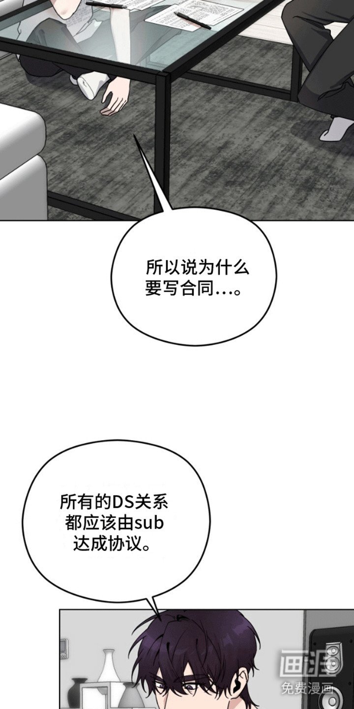 第8章：达成协议