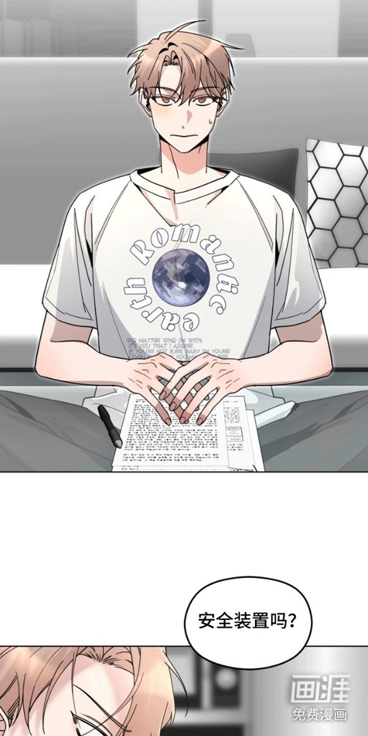 第8章：达成协议
