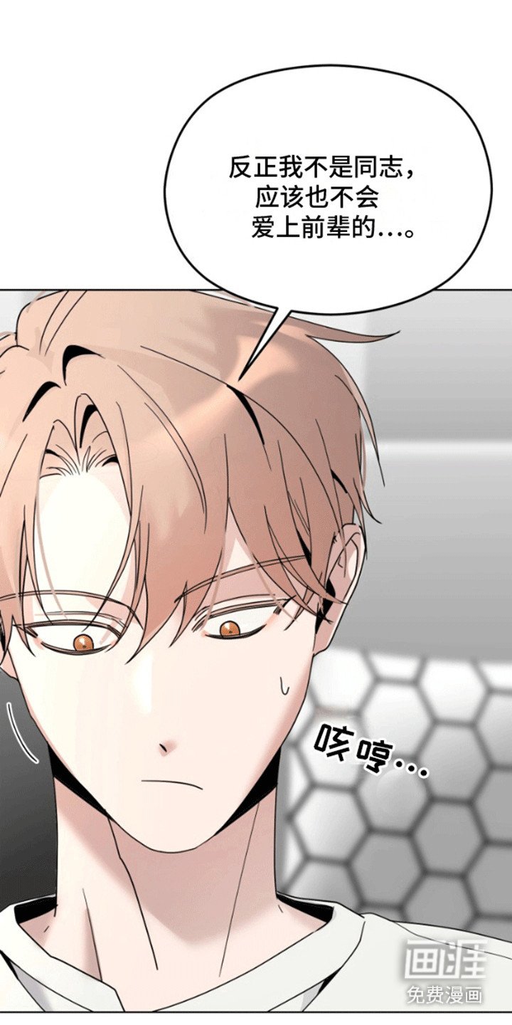 第8章：达成协议