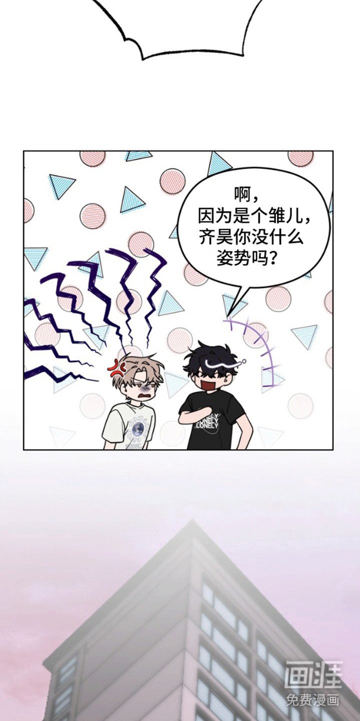 第8章：达成协议