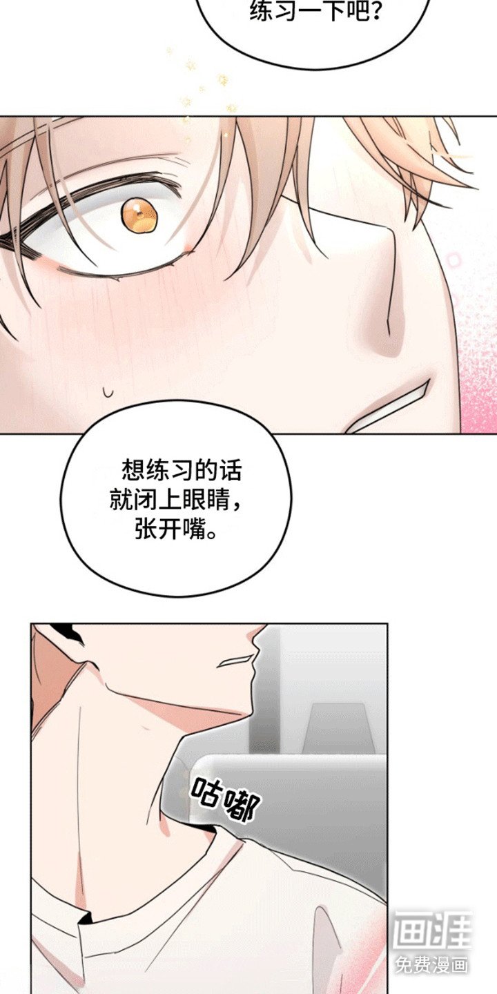 第9章：初体验