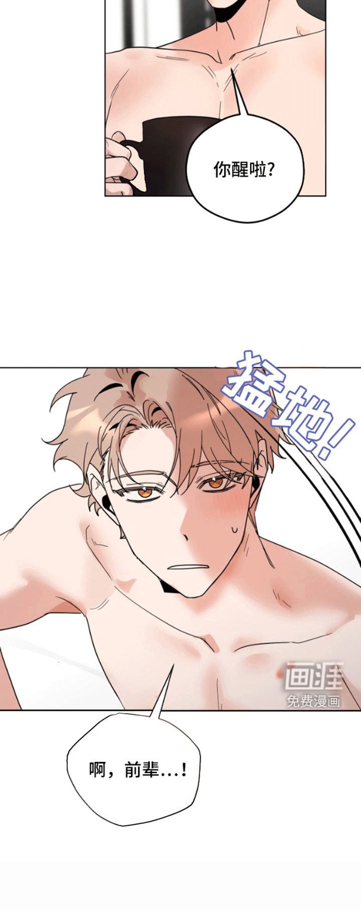第9章：初体验