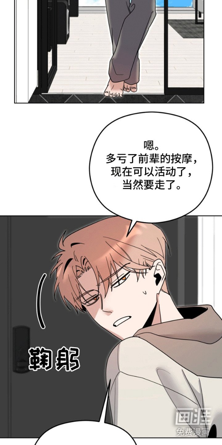 第9章：初体验
