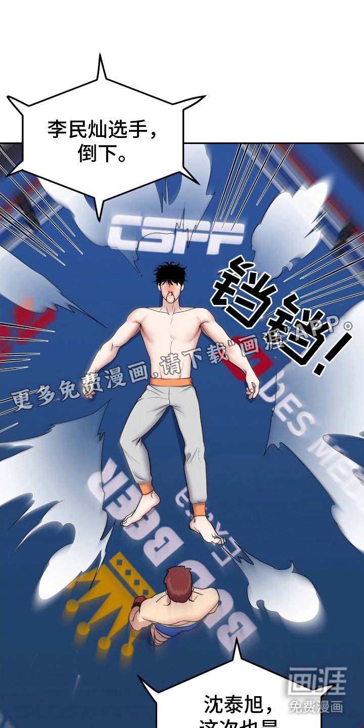 第1章：找乐子