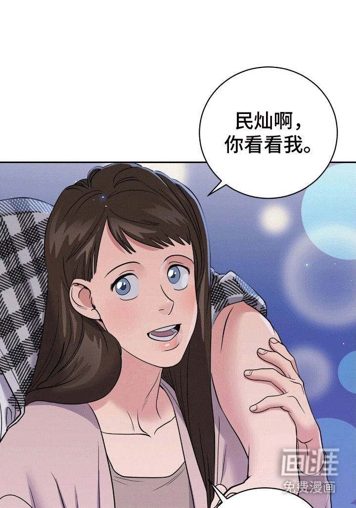 第1章：找乐子