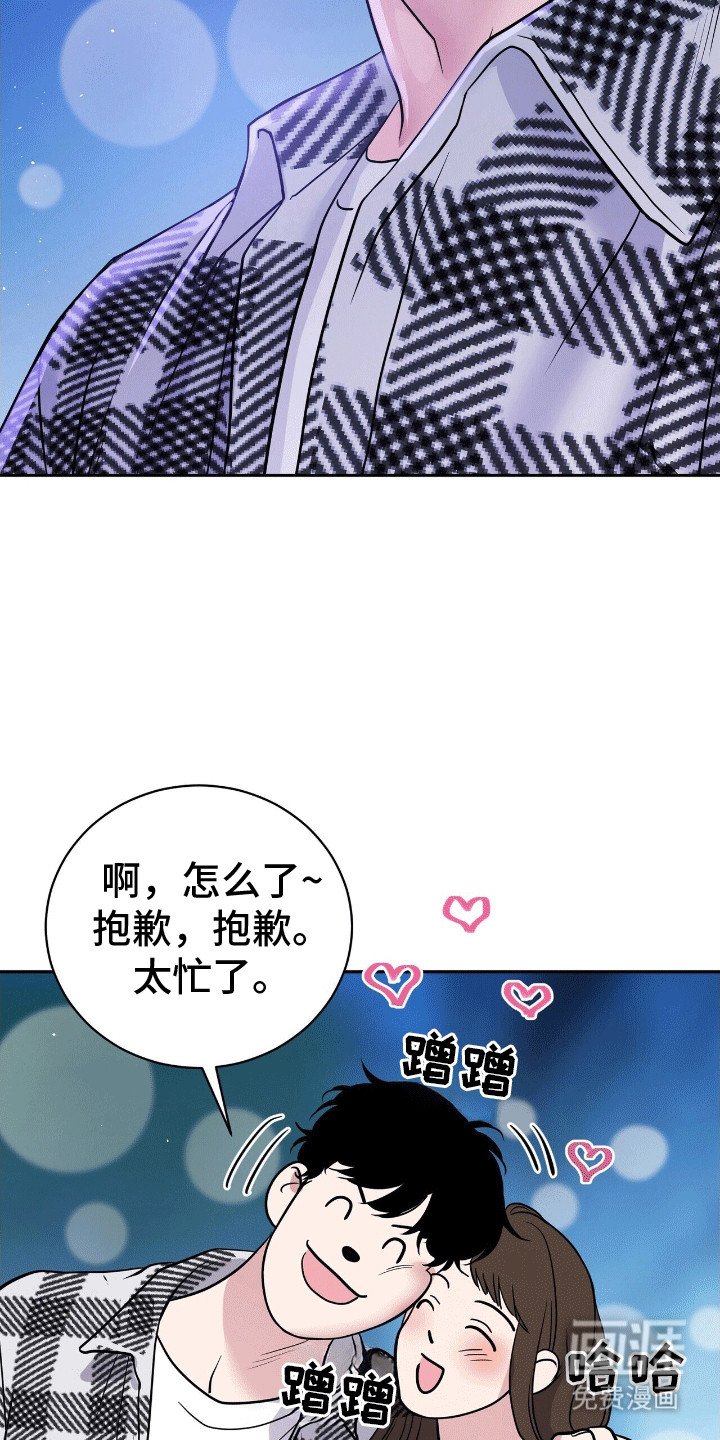 第1章：找乐子