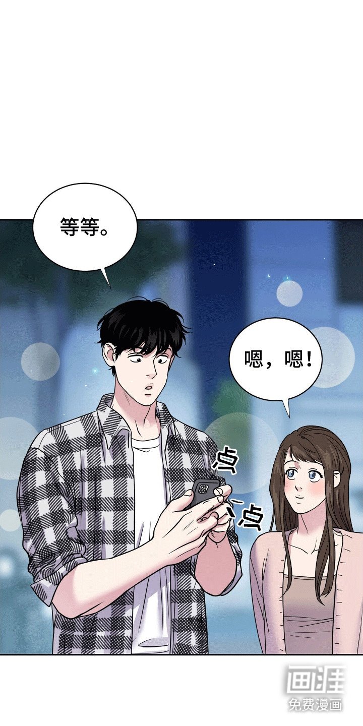 第1章：找乐子
