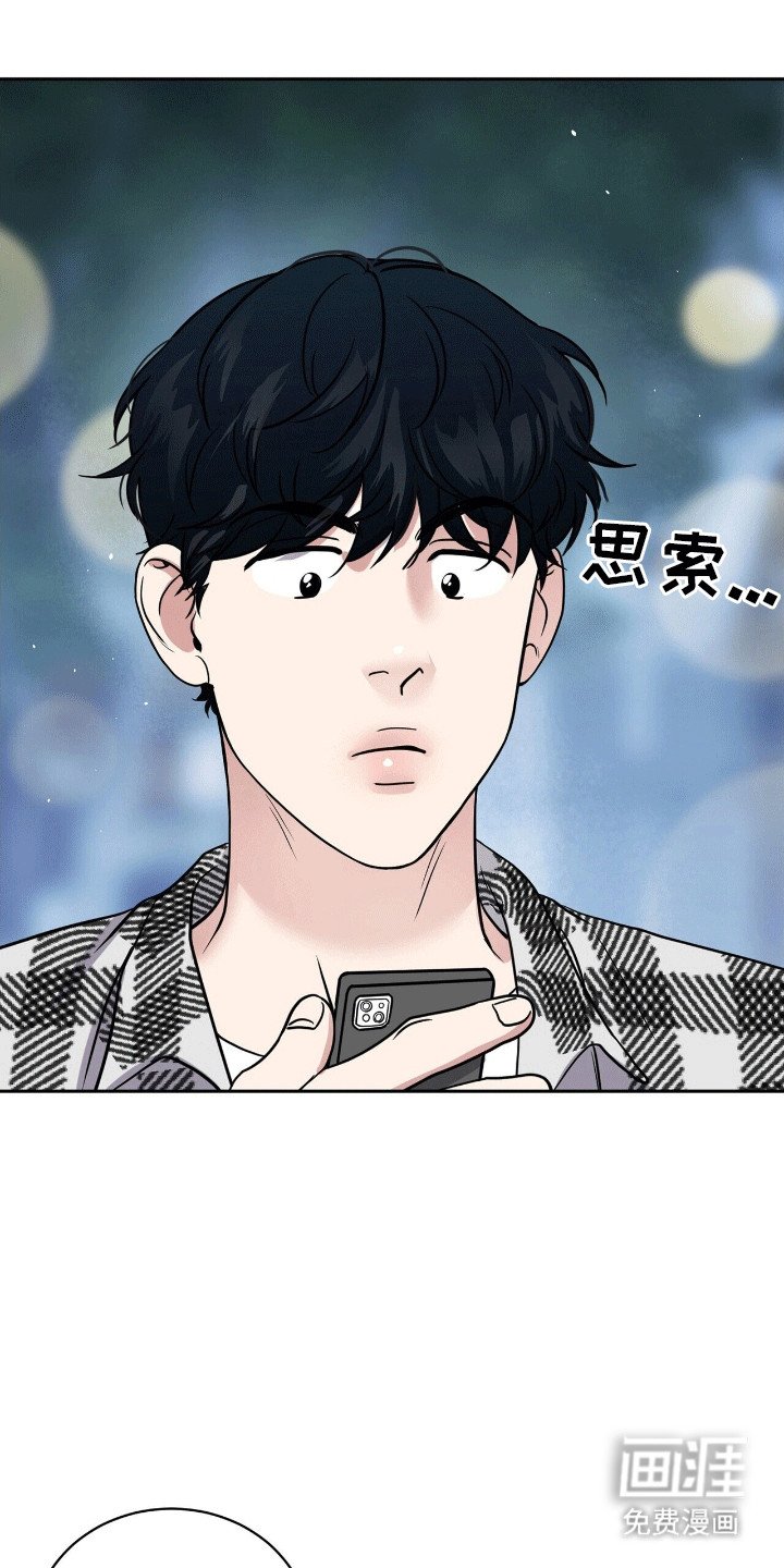 第1章：找乐子
