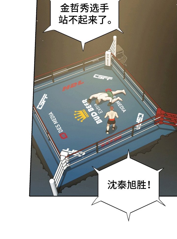 第10章：送他回家
