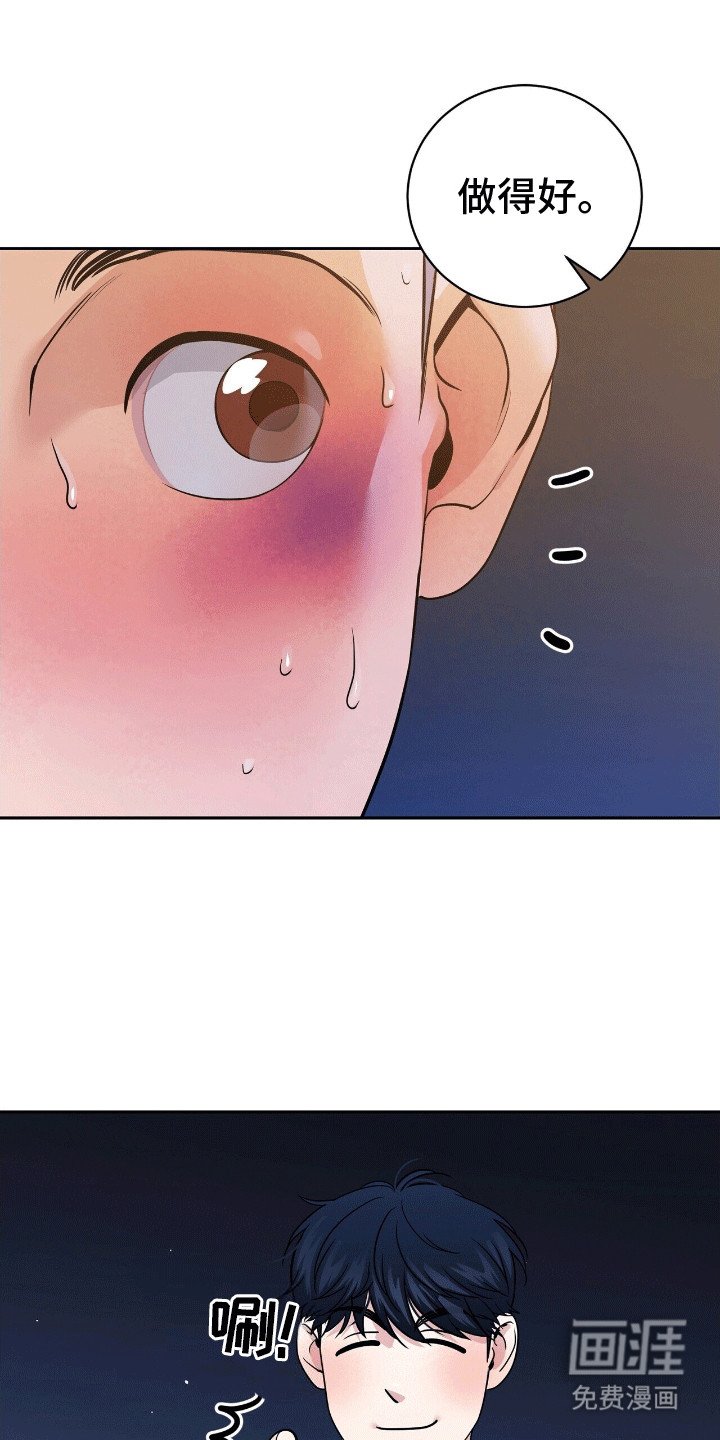 第10章：送他回家