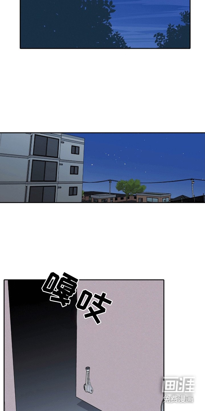 第10章：送他回家