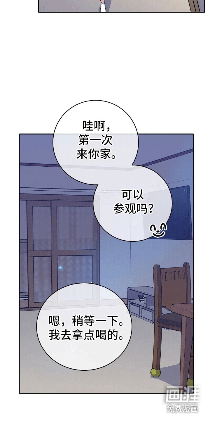 第10章：送他回家