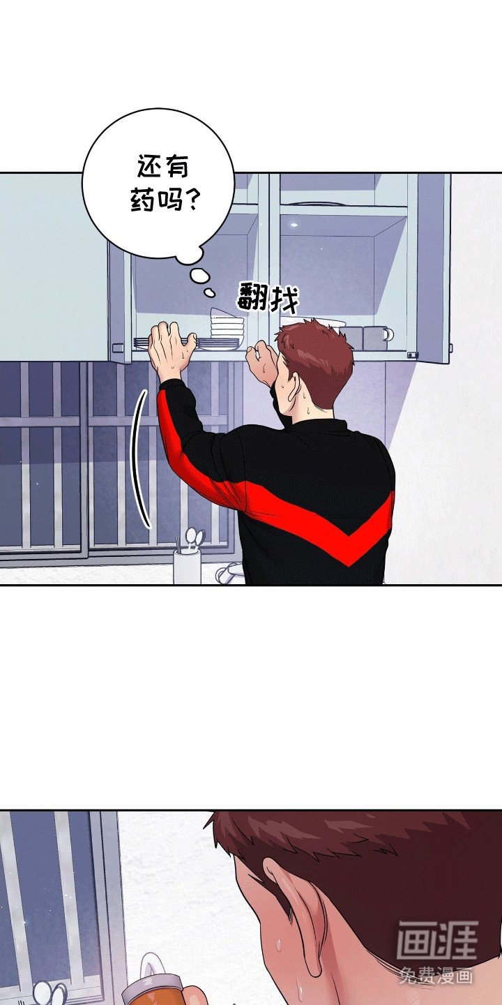 第10章：送他回家