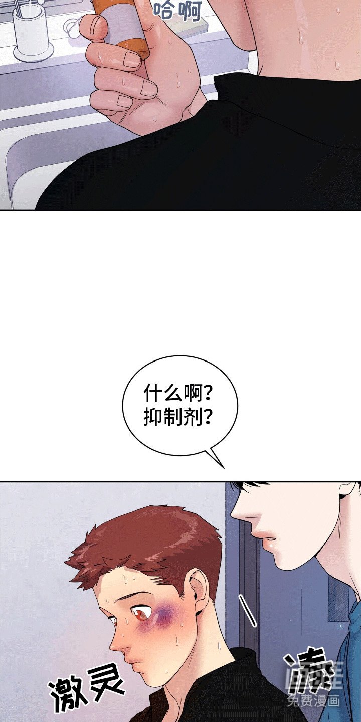 第10章：送他回家