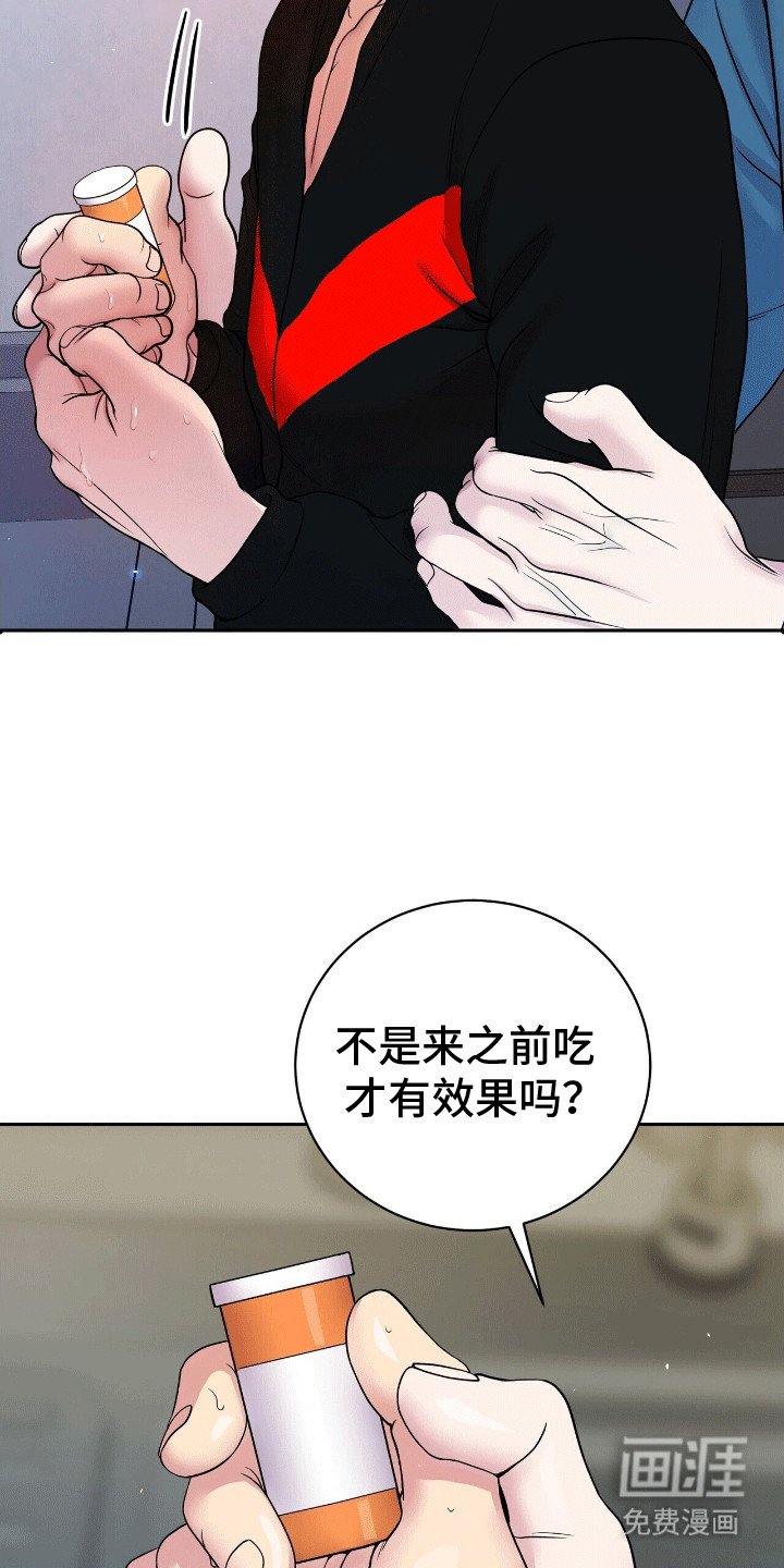 第10章：送他回家