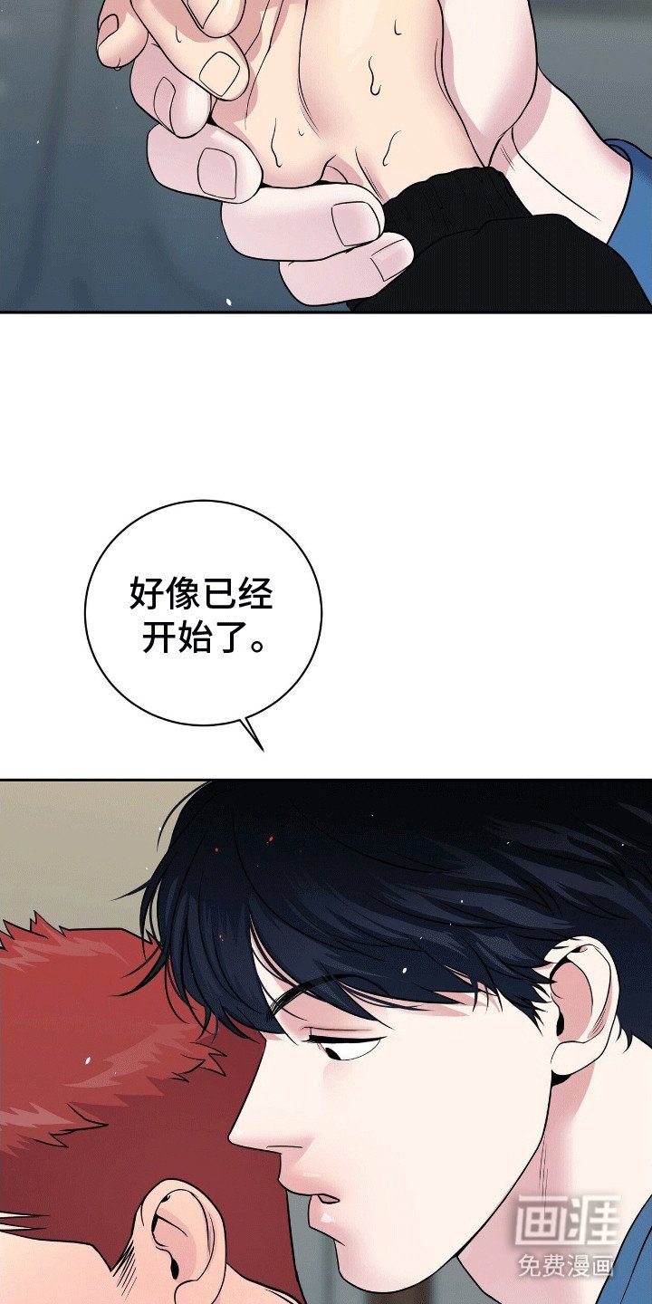 第10章：送他回家