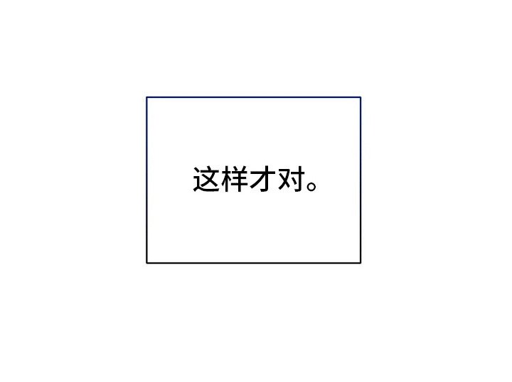 第10章：送他回家