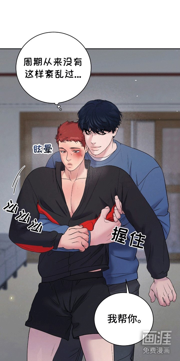 第10章：送他回家