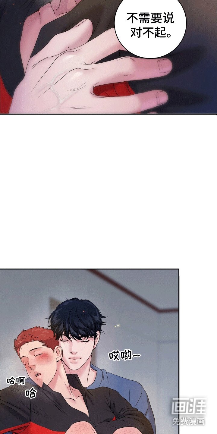 第10章：送他回家