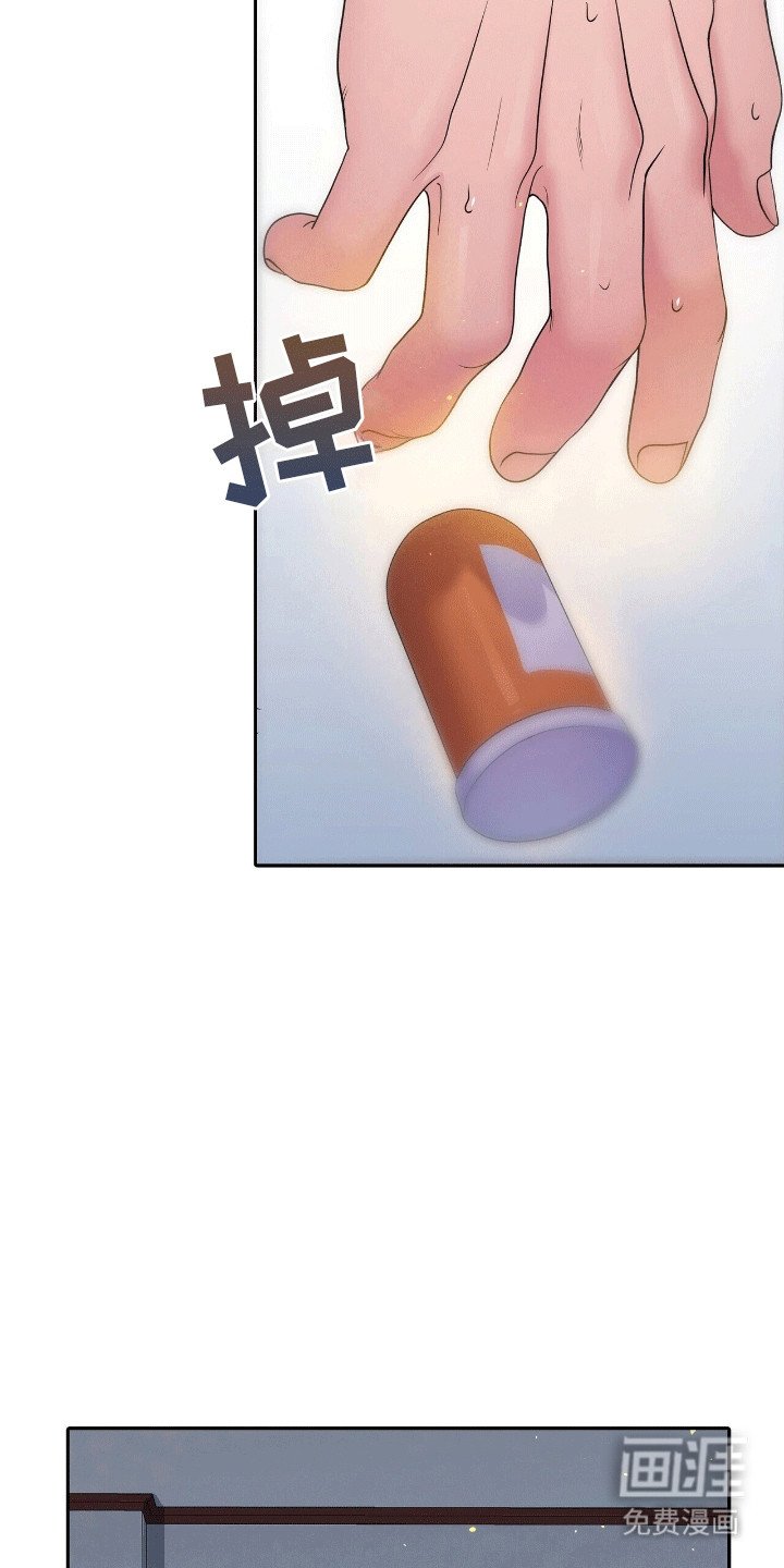 第10章：送他回家