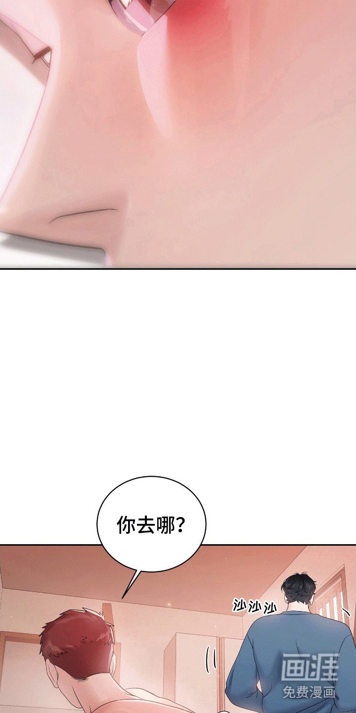 第11章：离开