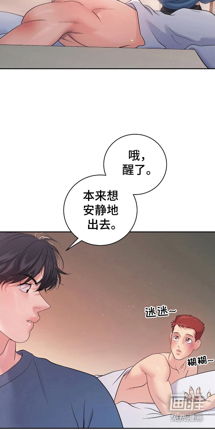 第11章：离开