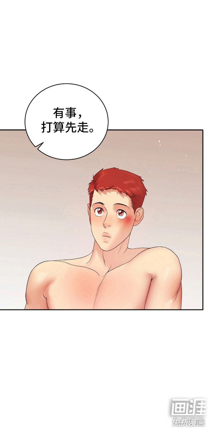 第11章：离开