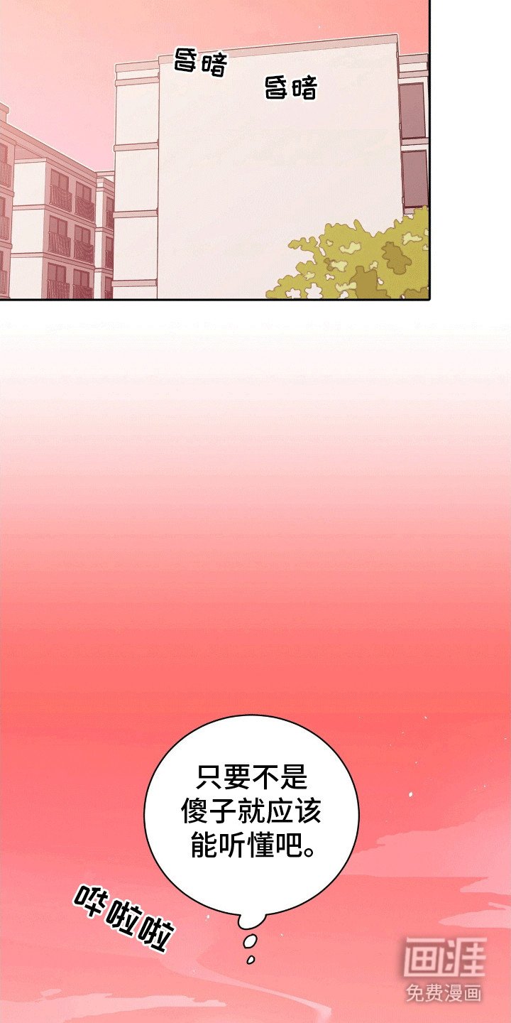第11章：离开