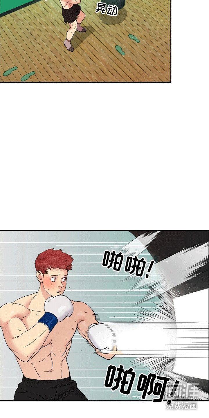 第11章：离开