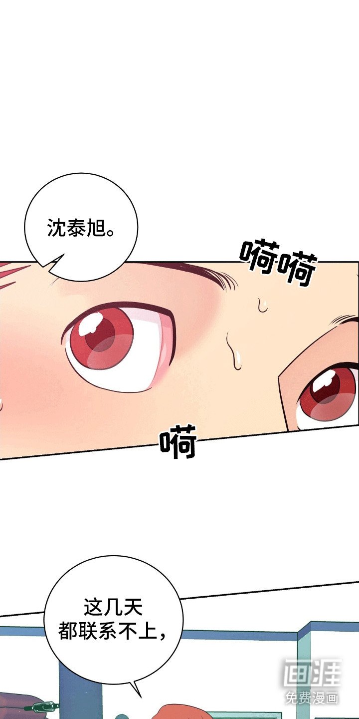 第11章：离开