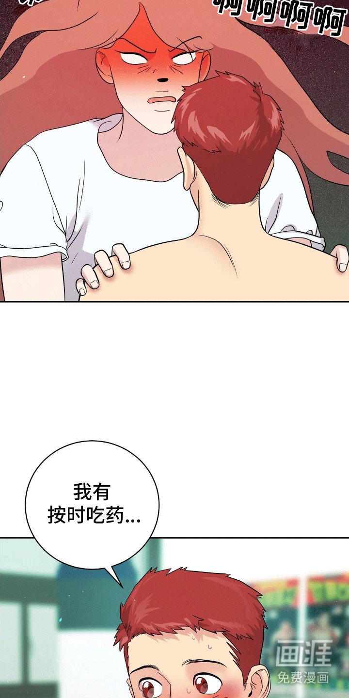 第11章：离开