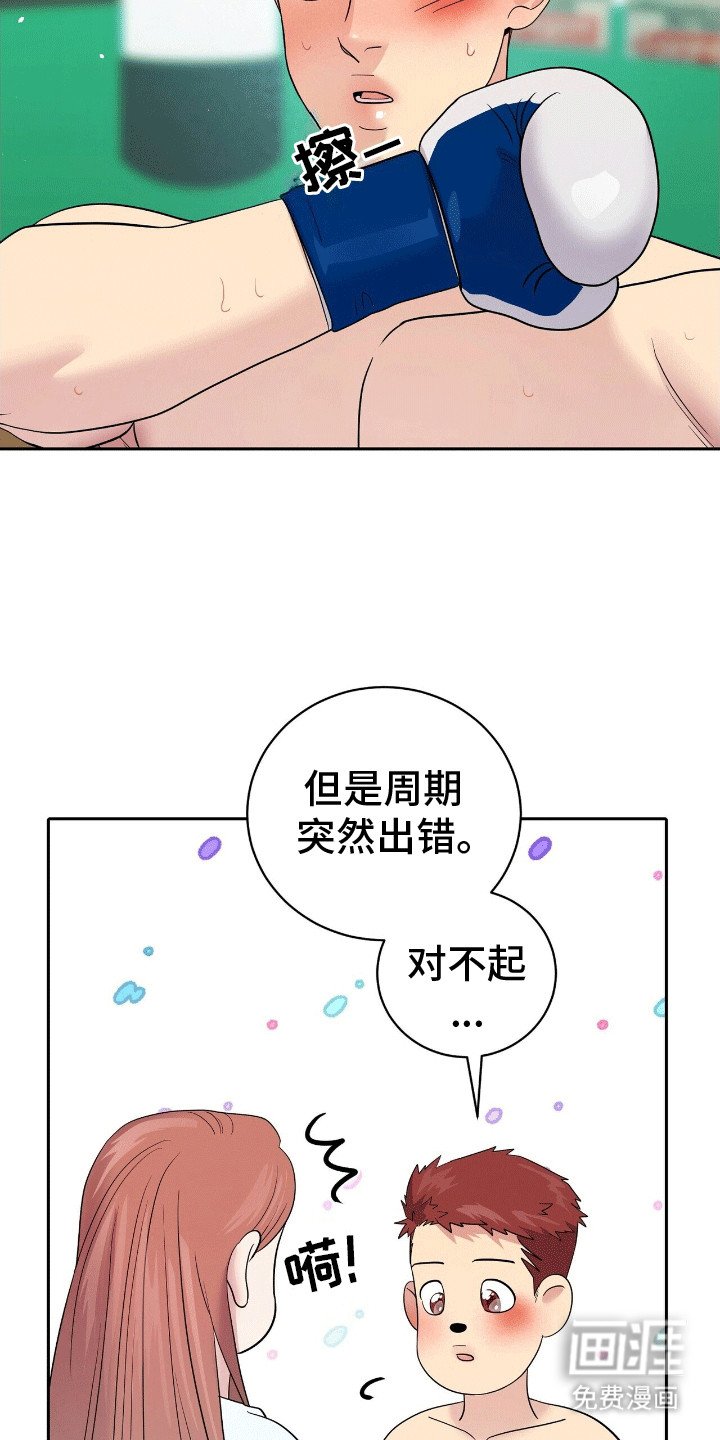 第11章：离开