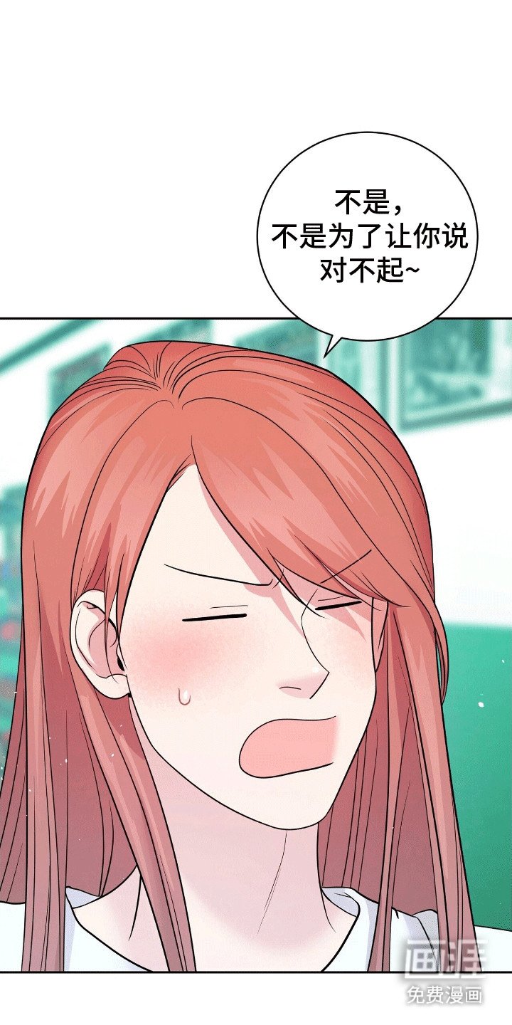 第12章：易感期