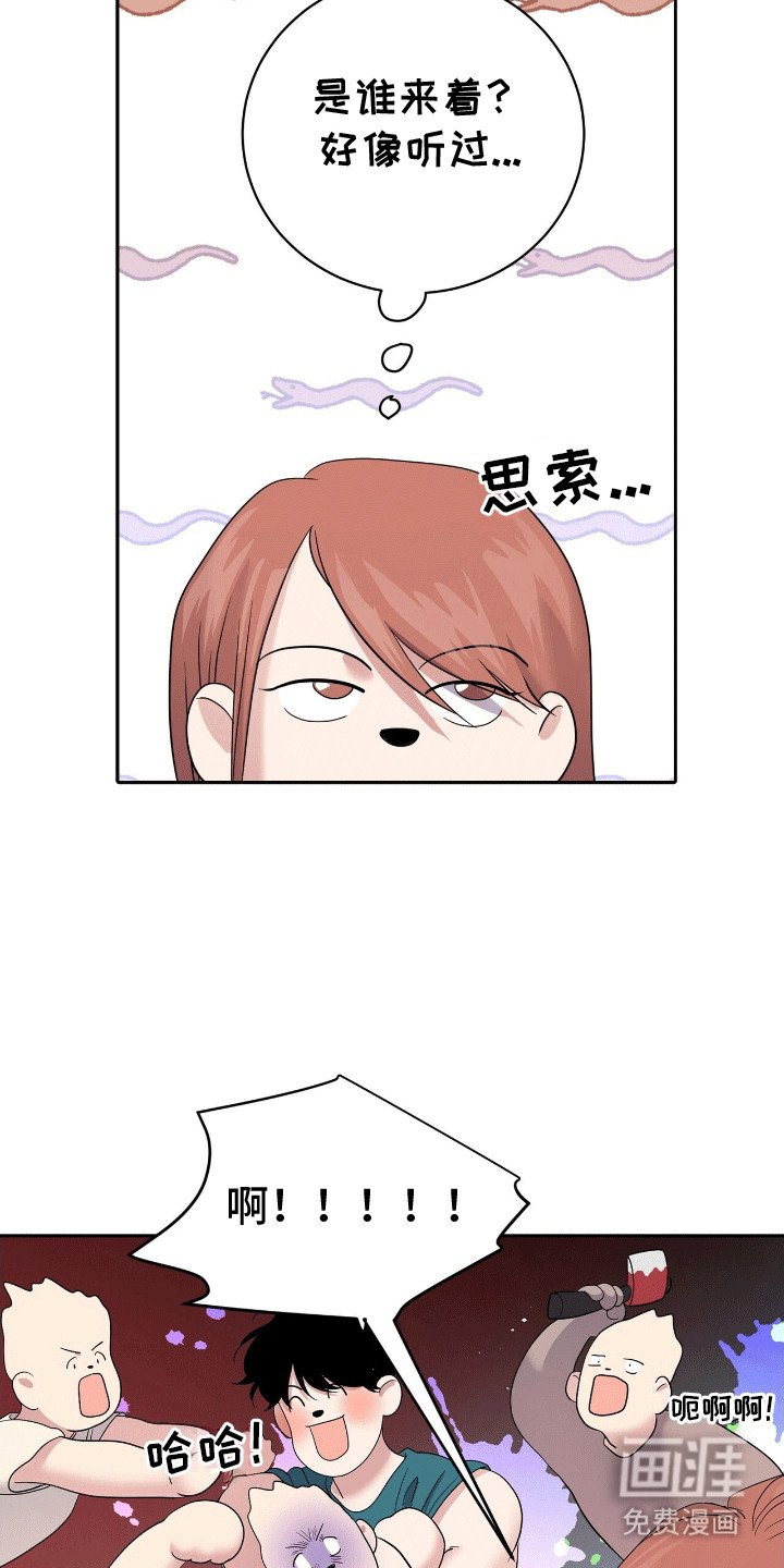 第12章：易感期