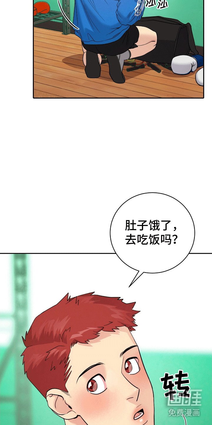 第12章：易感期