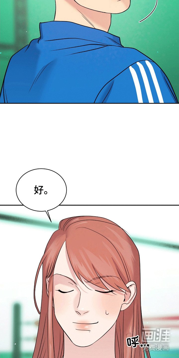 第12章：易感期