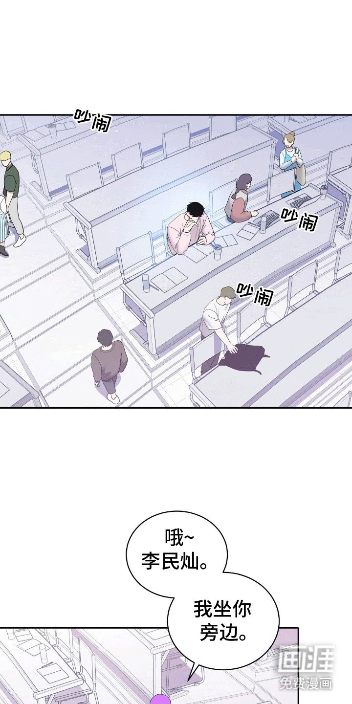 第12章：易感期