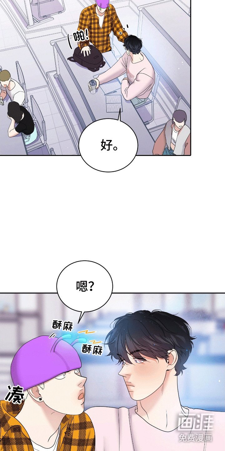 第12章：易感期