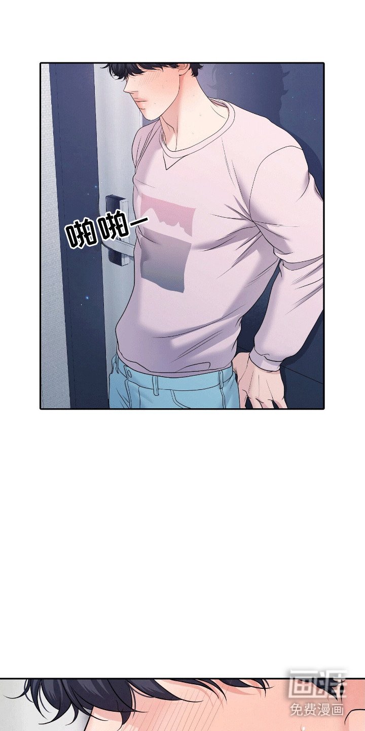 第13章：再次见到他