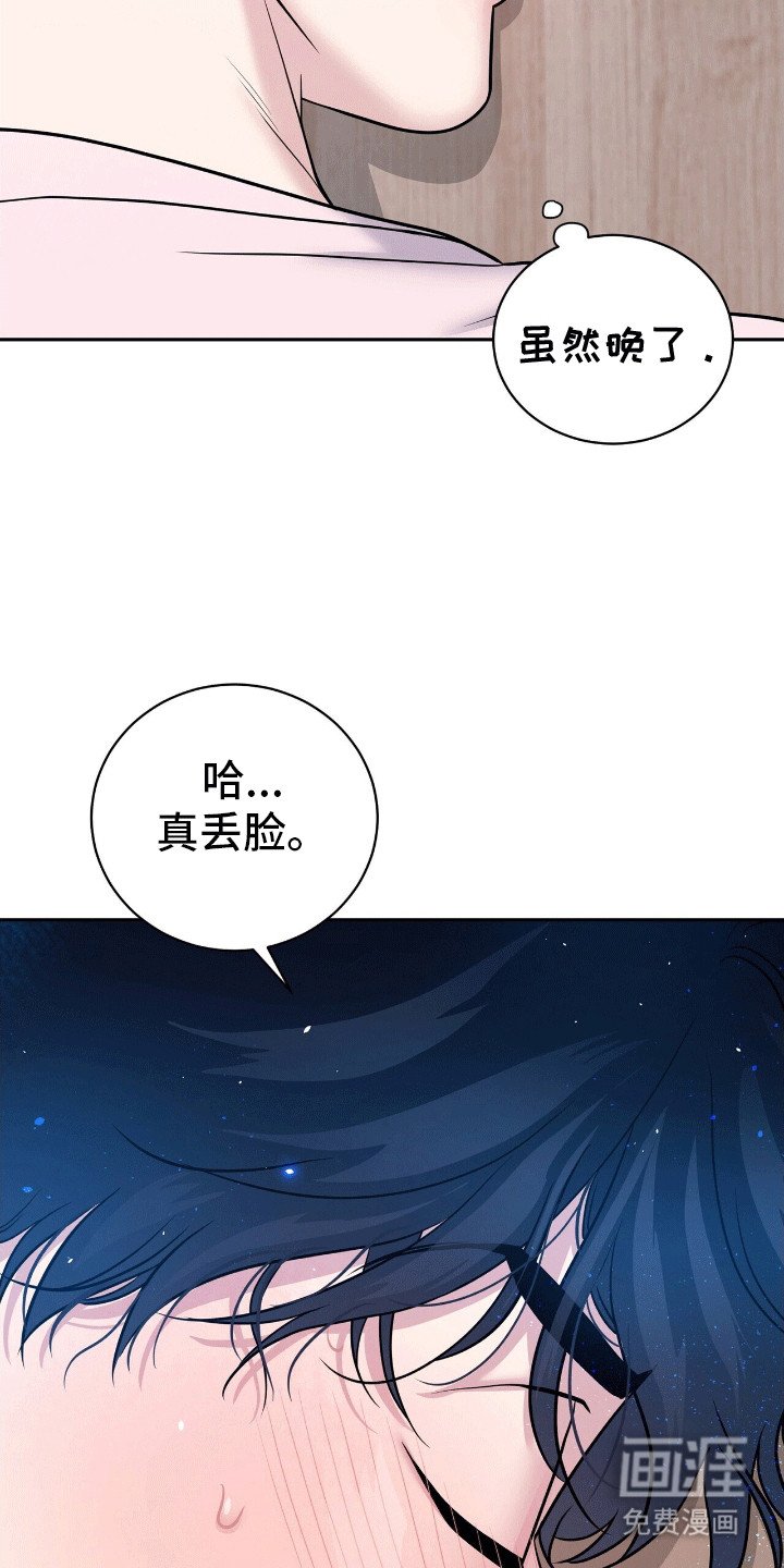 第13章：再次见到他