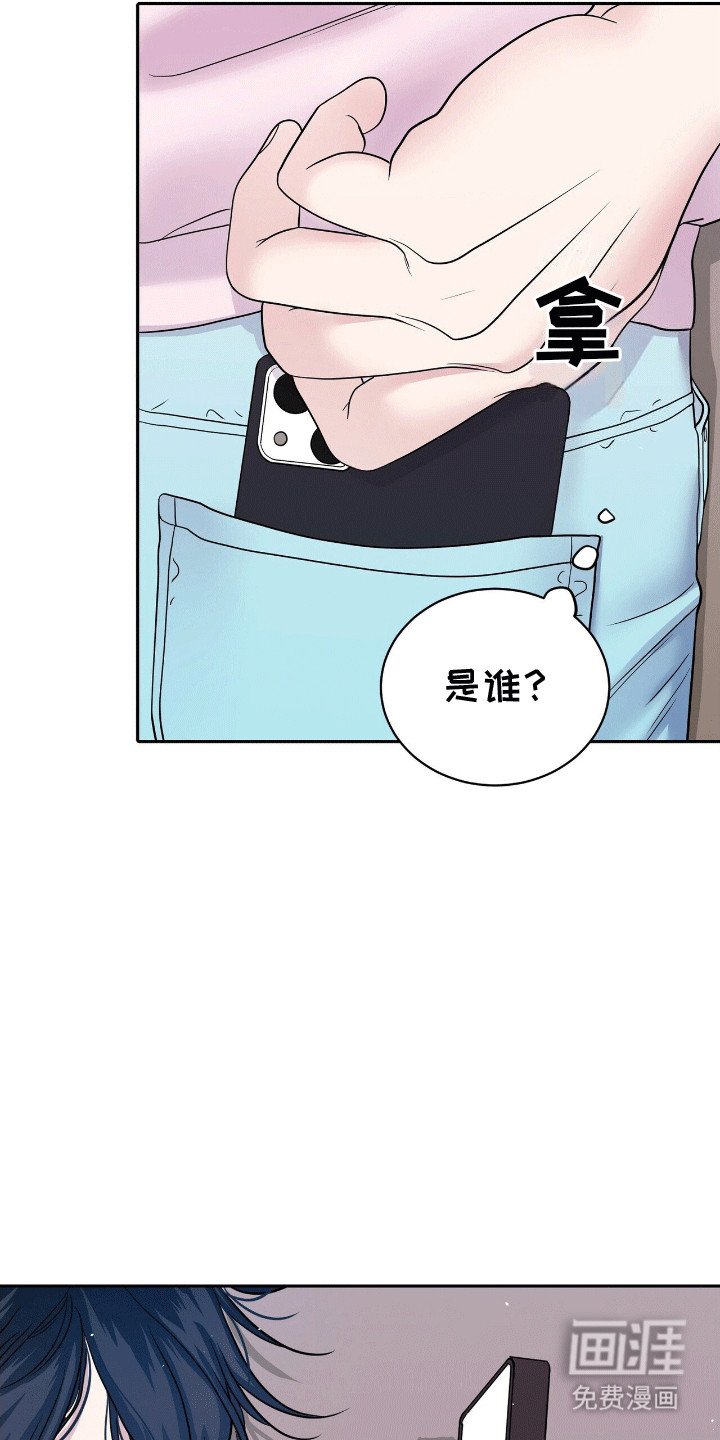 第13章：再次见到他