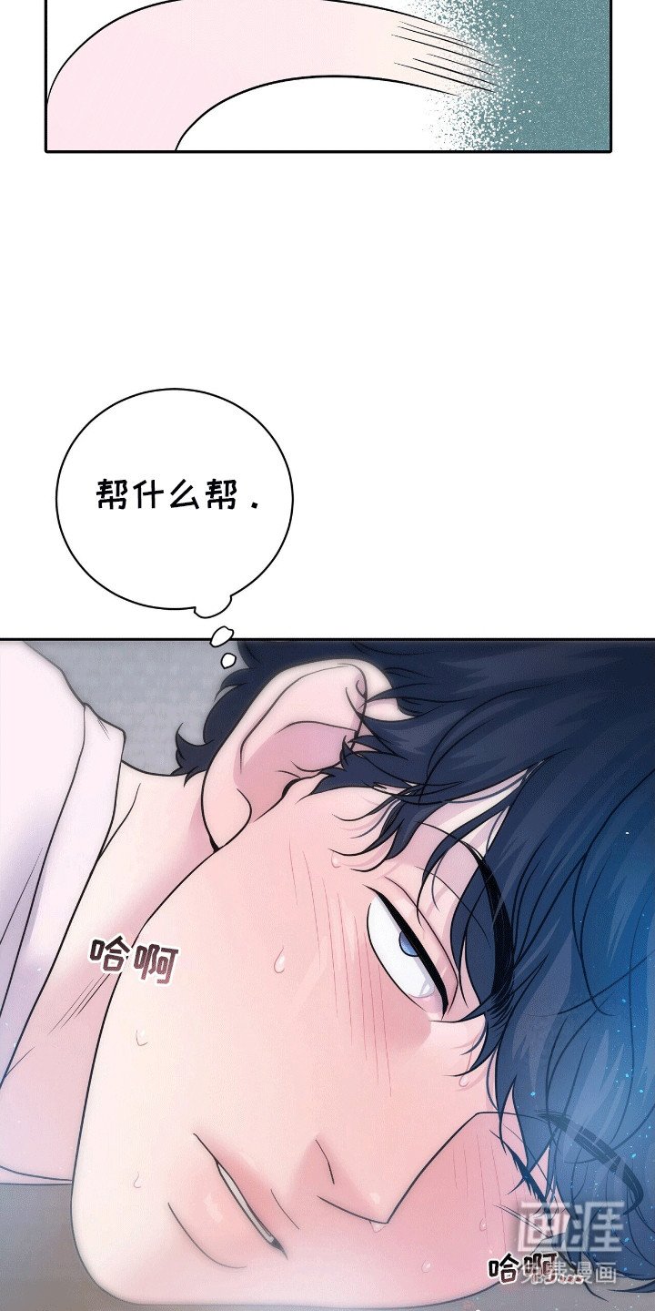 第13章：再次见到他